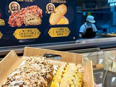 -露丝卡文•世界冠军面包(乐峰广场店)