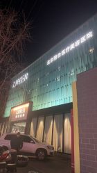 点击看大图 -LIHER北京丽合医疗美容医院