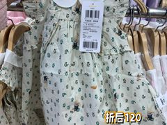 -永旺梦乐城(金银潭店)