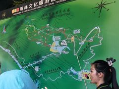 -呀诺达热带雨林
