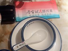 -寻宝记绍兴菜(状元店)