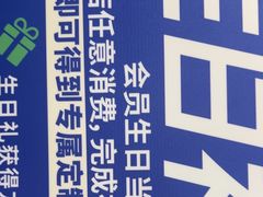 -迪卡侬(大英山店)
