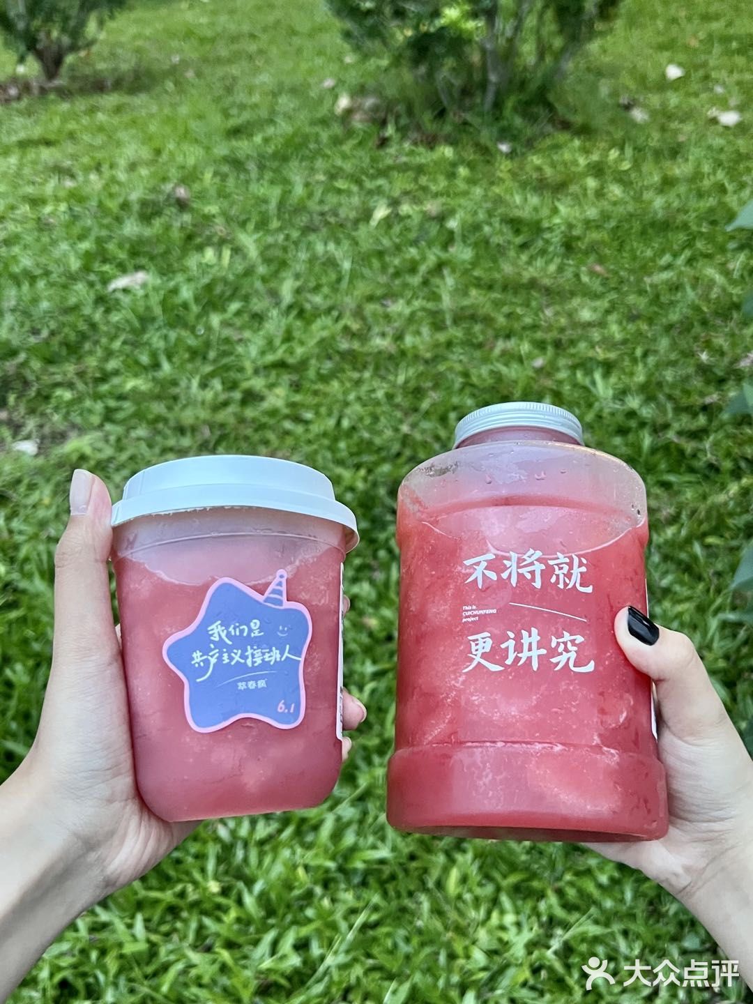 谁还不是个宝宝！六一就该喝萃春疯迷你杯