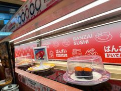 -万岁寿司(万国店)