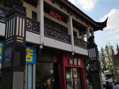 -肯德基(观前新店)