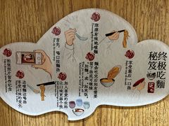 -柒鉦·日式豚骨拉麵(常德路店)