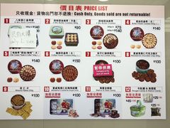 -珍妮曲奇聪明小熊(上环店)