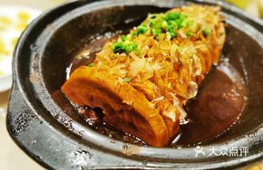 Taro and Areca Nut Braised Pork