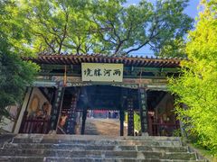 -玉泉观