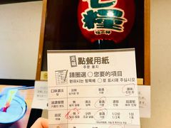 -一兰拉面(梅田阪急东通店)