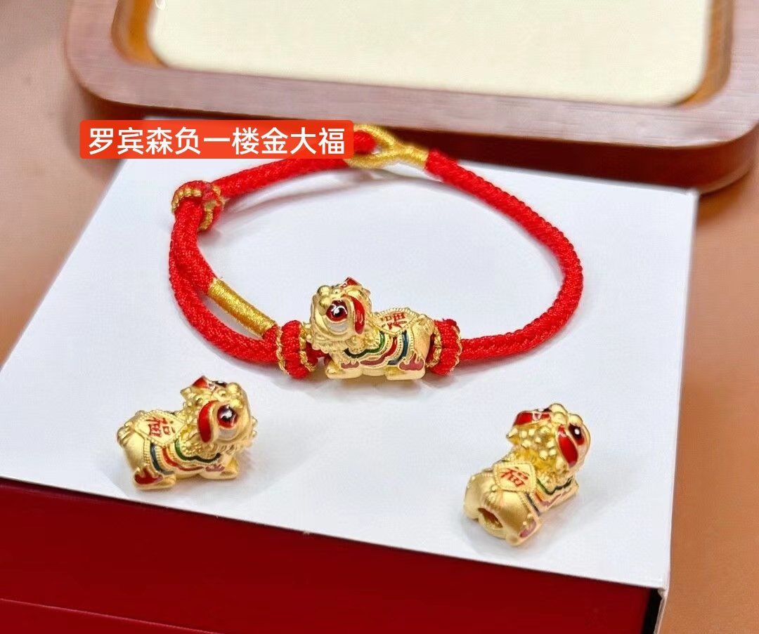 足金醒狮手链