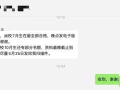 -帝京日语(春熙路旗舰校区)