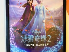 -国文影城(上海闸北店)