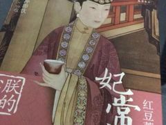 -红星电影世界开元地中海店(RealD杜比全景声)