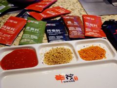 -丰茂烤串(公园店)