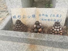 -胡里山炮台