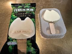 -烤匠麻辣烤鱼(重庆万象城店)