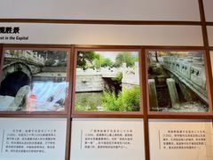 -郭守敬纪念馆