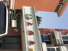 -大福来(西青道店)