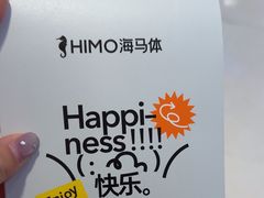 -海马体照相馆(大连柏威年购物中心店)