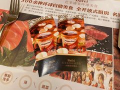 -芭菲盛宴·环球美食(锦城万达广场店)