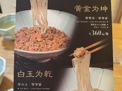 -蟹家大院 · 独揽江景(滨江店)