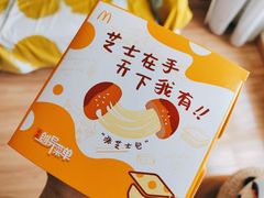 -麦当劳(北京上地十街餐厅店)