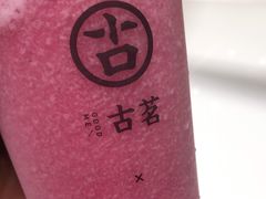 -古茗(丰城丰跃名城店)