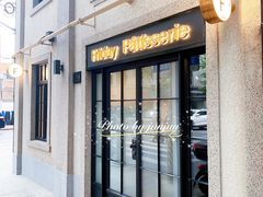 门面-Fridi Patisserie Cafe