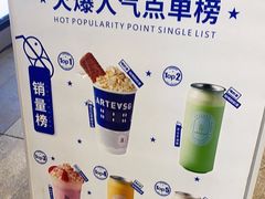 -ARTEASG啊T·新加坡奶茶(高兴里店)