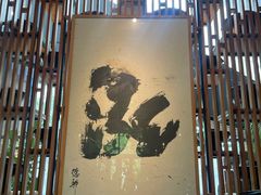 -泓0871臻选云南菜·味庄
