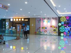 -万达茂商场(南京仙林店)
