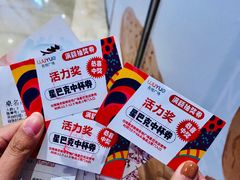 -星巴克(南京鼓楼吾悦广场店)