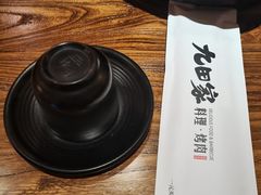 -九田家黑牛烤肉料理(万达CBD店)