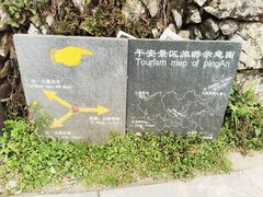 -龙脊梯田