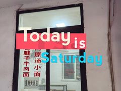 -易毛特色牛肉面(解放碑步行街店)