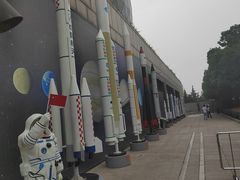 -陕西自然博物馆