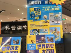 -新华书店(保利水城店)