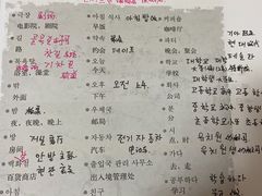 -韩通韩国语学院(虹口校区)