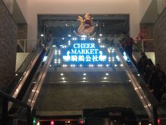 -骑鹅公社(南开大悦城店)