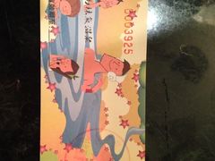 iphone_upload_pic-杭州第一世界大酒店·云曼温泉
