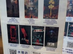 -棂笼·深度沉浸密室(武汉旗舰店)