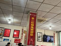 -米二红烧兔(华阳店)