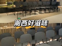 -沅江水·湖南家宴(南村万博长隆商圈店)