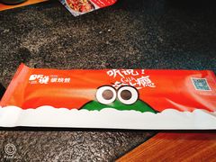 餐具摆设-听说碳烧蛙(高新万达店)