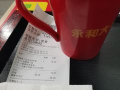 -永和大王(中关二店)