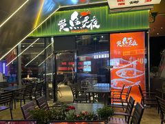 -黄鱼炙夜·烧烤·小龙虾(世茂缤谷店)