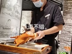 -羲和雅苑•北京烤鸭(国贸商城店)