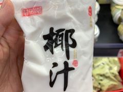 -大润发购物广场名烟名酒(九全嘉国际店)