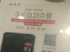 -肯德基(大兴火车站店)